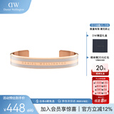 丹尼尔惠灵顿（DanielWellington）DW手镯女时尚饰品百搭男女开口手环生日礼物女DW00400012