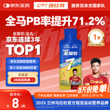 康比特加速能量胶 京东健康7重电解质能量胶马拉松越野跑步运动补能 45g*1支