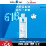 理肤泉温泉净颜卸妆液400ml 面部眼唇卸妆水深层清洁温和卸妆618礼物