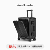 梦旅者（Dream traveller）商务拉杆箱万向轮前开口行李箱男密码箱女旅行箱 20英寸哑光黑色