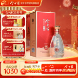 今世缘 典藏D10 浓香型/幽雅醇厚型 白酒42度 500ml*1瓶单瓶 端午节礼物