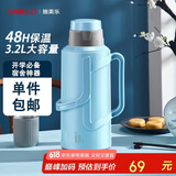 SIMELO施美乐明月保温壶玻璃内胆热水瓶保温瓶热水壶宿舍3.2L典雅蓝