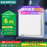 西门子(SIEMENS)开关插座 一开单控开关面板 致典雅白色