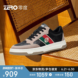 零度zero男鞋舒适时尚百搭休闲运动鞋户外潮流板鞋小白鞋男 黑棕 38
