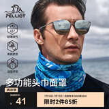 伯希和（Pelliot）户外魔术头巾男女透气围脖四季防护遮脸防沙骑行面罩16803202蓝色