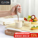 CLITON电动搅拌棒冲调摇奶器婴儿搅奶粉神器加长杆咖啡搅拌勺器带收纳盒