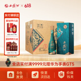 西凤酒 52度 1964艺术版 凤香型 白酒 送礼白酒 52度 500mL 6盒 整箱装