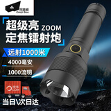 探路蜂同价618手电筒强光手电多功能家用便携小型户外骑行照明灯手电