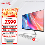 长城（Great Wall）A2203 一体机电脑商用企业家用办公娱乐网课21.5英寸台式整机 12代i5-12450H 16G+512G高性能版