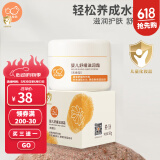 贝比拉比 舒缓补水霜无香型 滋润霜 特润霜 婴幼儿童补水保湿锁水防干裂 舒缓滋润霜50克（秋冬滋润保湿）