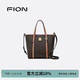 菲安妮（FION）大容量菜篮子托特包质感老花手提包单肩包女生日礼物 啡/驼