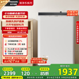 松下（Panasonic）波轮洗衣机全自动10公斤大容量 智能除螨防过敏桶自洁内衣洗衣机 XQB100-QYACN以旧换新国家补贴