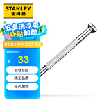 史丹利（Stanley）螺丝刀6件套装 金属精密螺丝批头 精修螺丝刀 多功能拆机工具 家用五金手动工具66-039