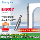 莱克（LEXY）无线手持吸尘器【官方】P7X家用小型大吸力大功率吸擦一体机宠物毛发清洁吉米 黑色