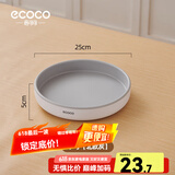 ecoco意可可厨房旋转置物架多功能调料收纳架加厚调料瓶托盘收纳盒厨房置物架 高雅灰-小号