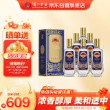 泸州老窖 纸景柔和 浓香型白酒 52度 500ml*6瓶 整箱装（含礼袋）端午送礼