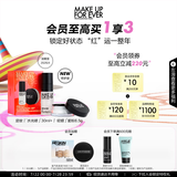 玫珂菲绮梦限量版面部定妆蜜粉8.5g+白喷30ml 生日礼物送女友效期至26/4