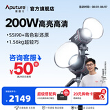 爱图仕（Aputure）艾蒙拉 200x S 200d S系列直播  补光灯 摄影  美颜 视频绿幕影棚200w人像室内外深抛柔光箱 200x S（可调色温）