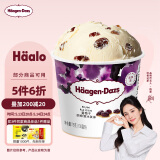 哈根达斯（Haagen-Dazs）葡萄朗姆酒口味冰淇淋 100ml/杯 雪糕