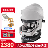 巧儿宜（JOIE）安全座椅0-4岁ADAC测试360°旋转i-Size陀螺勇士pro i-Spin360 R 绅士灰（背带/摇椅）