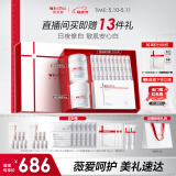 薇诺娜光透皙白套装修白瓶次抛精华日霜晚霜乳液面霜护肤品母亲节礼物