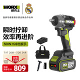 威克士20V无刷电动扳手WU289(6.0单电)大扭力风炮充电冲击扳手汽修工具