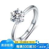 燮乐 1克拉莫桑钻戒指S925银镶莫桑石戒子  多款可选 1克拉女戒（活口可调节）