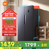 米家小米【国家补贴20%】501L对开门大容量家用冰箱双开门 双变频一级能效银离子除菌BCD-501WMSA