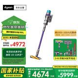 戴森（DYSON）G5 Detect Absolute手持无线吸尘器 除螨 宠物 家庭适用