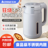 志高烧水壶热水壶超美的电热水壶电水壶煮水壶恒温便携家用新款大容量食品级不锈钢 2L 2L 豪华保温款