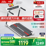 立久佳（lijiujia）跑步机家庭用智能降噪折叠健身房运动器材 全折叠/手握心率/生态互联/X7