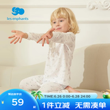丽婴房（Les enphants）【天丝】儿童薄款天丝™莱赛尔纤维睡衣儿童长袖家居服套装春款 晚安宝贝-长袖套装 150 cm/12岁