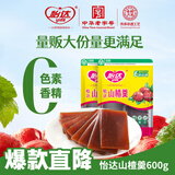 怡达山楂羹300g*2 果丹皮山楂卷山楂片蜜饯果干果糕儿童休闲零食