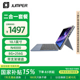 中柏（Jumper）Ezpad V10 平板国补15% 10.1英寸二合一平板电脑 Win 影音娱乐办公学习 8+256GB (含支架键盘)