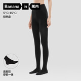 蕉内热皮5系打底连裤袜女士保暖加厚抗菌防臭显瘦收腹提臀发热秋冬