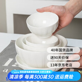 顺祥轻奢碗碟套装陶瓷米饭碗家用高档釉下彩纯白简约碗盘餐具汤面碗 5英寸饭碗