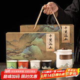 瓷友茗茶具套装国潮文创礼盒节日礼品员工福利伴手礼送长辈功夫茶具茶杯