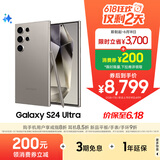 三星Samsung Galaxy S24 Ultra AI手机 第三代骁龙8 游戏手机 2亿像素 拍照手机 12GB+1TB 钛灰