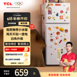TCL 118升双开门两门二门养鲜冰箱小户型小型家用电冰箱迷你租房办公室LED照明节能冰箱BCD-118KA9