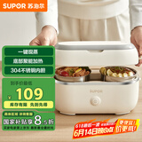 苏泊尔（SUPOR）电热饭盒 加热饭盒 1.0L便携式分装不撒漏办公室加热不锈钢内胆保温饭盒DH02FD815A国家补贴