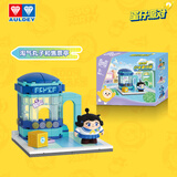 奥迪双钻（AULDEY）蛋仔派对场景积木淘气丸子和售票亭桌面摆件男女孩玩具生日礼物
