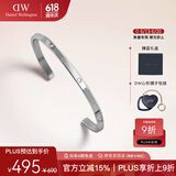 丹尼尔惠灵顿（DanielWellington）dw手镯女时尚饰品闪耀星辰手镯情侣对镯生日礼物女DW00400533