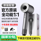 森系【华强北顶配丨国家3C认证1:1】高速无叶电吹风机家用负离子护发大功率大风力恒温速干 【官方顶配-单风嘴】经典灰 45亿水润负离子护发 【2025新款丨顶配1:1版本】1.8米线长礼盒装