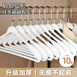 HOUYA宽肩衣架10只43cm无痕挂衣架子晾晒防肩角大衣撑学生宿舍干湿两用