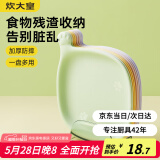 炊大皇 水果盘零食碟子备菜盘糖果盘骨碟瓜子盘点心盘干果碟吐骨盘9件套