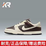 耐克（NIKE）【潮】男鞋夏季新款dunk低帮耐磨轻便透气时尚潮流运动休闲板鞋 IH7333-200 40