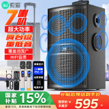 索爱（soaiy）SA-F86大功率11喇叭重低音广场舞家用户外k歌电木吉他乐器音箱蓝牙拉杆便携音箱扩音器话筒12吋