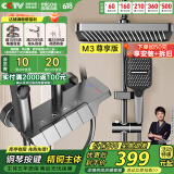 四季沐歌（MICOE）淋浴花洒套装卫浴花洒全套家用枪灰钢琴键增压花洒喷头浴室淋浴器