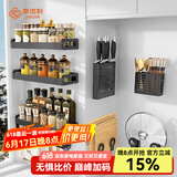 家佰利厨房置物架壁挂式调料架收纳架免打孔调味品置物架子厨房用具大全 【主图款】豪华7件套