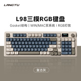 狼途（LANGTU）L15复古灰98键 有线/无线/蓝牙三模静音键盘 Gasket结构 RGB灯效